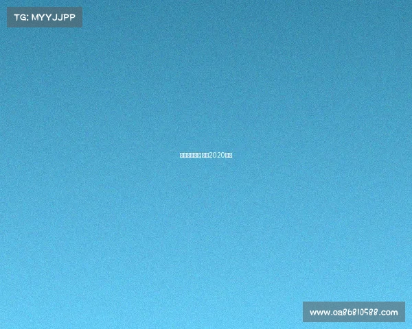 顶尖健美赛事;健美2020比赛